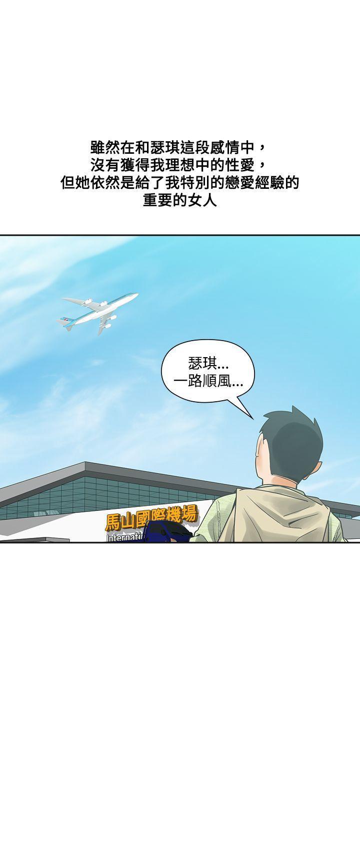 七原罪漫画韩漫全集-第17话无删减无遮挡章节图片 