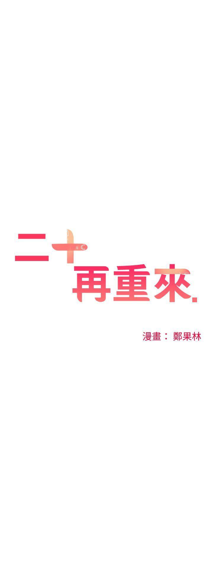 七原罪漫画韩漫全集-第17话无删减无遮挡章节图片 