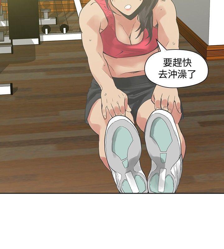 七原罪漫画韩漫全集-第17话无删减无遮挡章节图片 