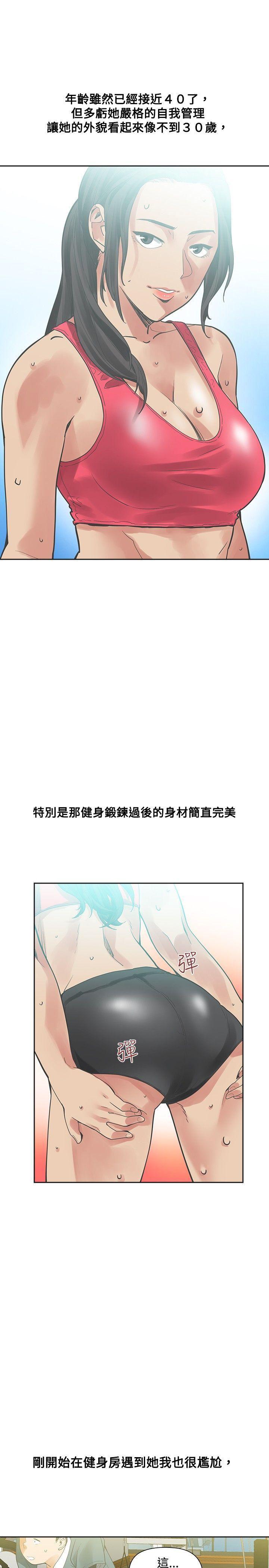 七原罪漫画韩漫全集-第17话无删减无遮挡章节图片 