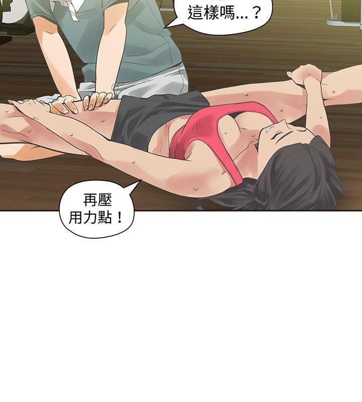 七原罪漫画韩漫全集-第17话无删减无遮挡章节图片 