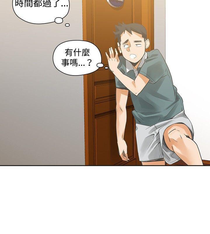 七原罪漫画韩漫全集-第17话无删减无遮挡章节图片 