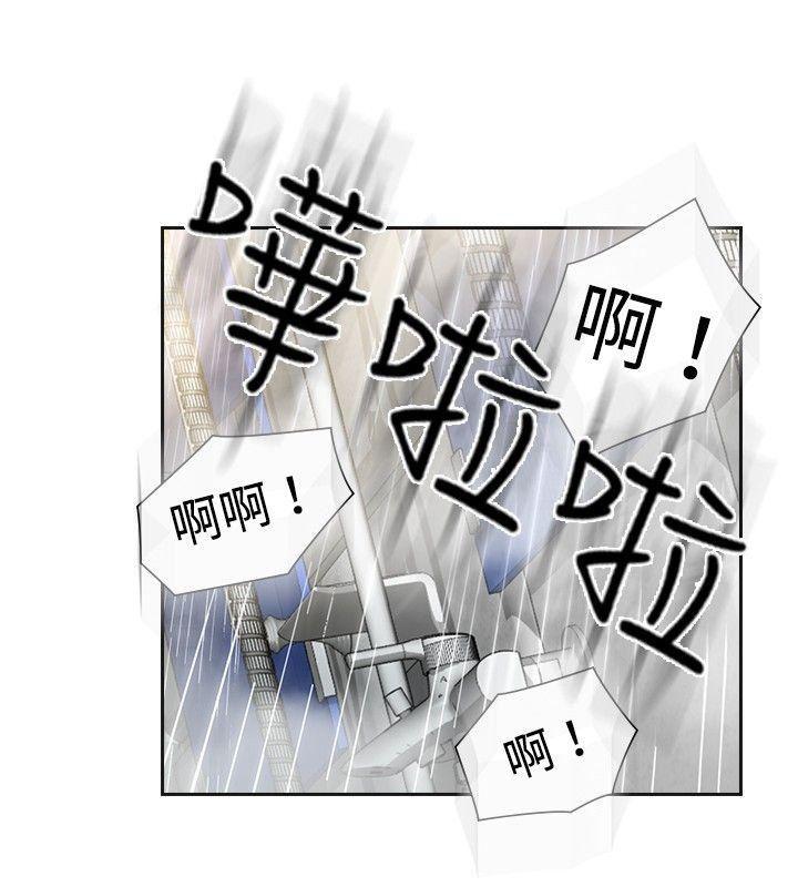 七原罪漫画韩漫全集-第18话无删减无遮挡章节图片 
