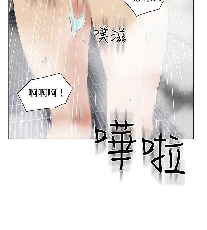 七原罪漫画韩漫全集-第18话无删减无遮挡章节图片 