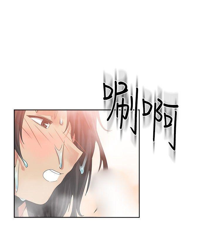 七原罪漫画韩漫全集-第18话无删减无遮挡章节图片 