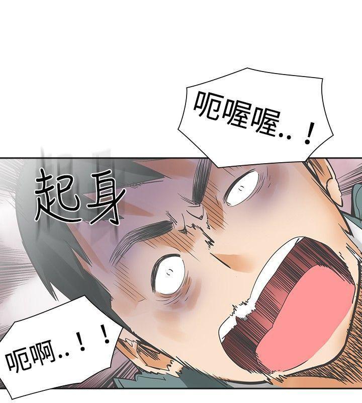 七原罪漫画韩漫全集-第18话无删减无遮挡章节图片 