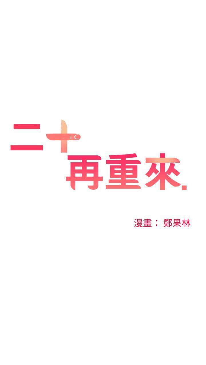 七原罪漫画韩漫全集-第18话无删减无遮挡章节图片 
