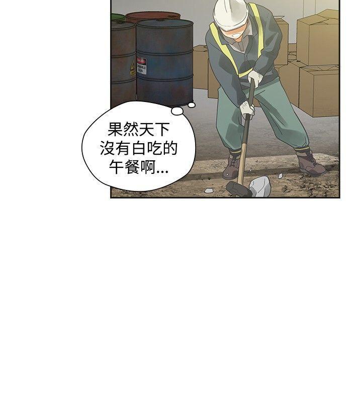七原罪漫画韩漫全集-第18话无删减无遮挡章节图片 