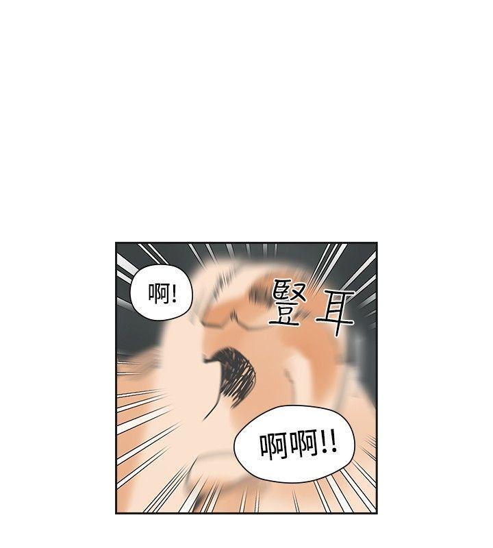 七原罪漫画韩漫全集-第19话无删减无遮挡章节图片 