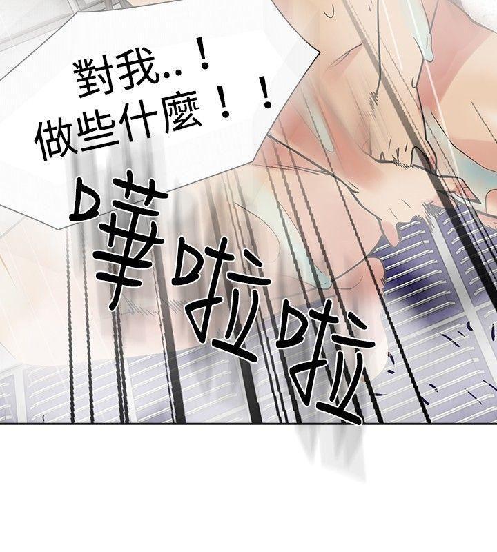 七原罪漫画韩漫全集-第19话无删减无遮挡章节图片 