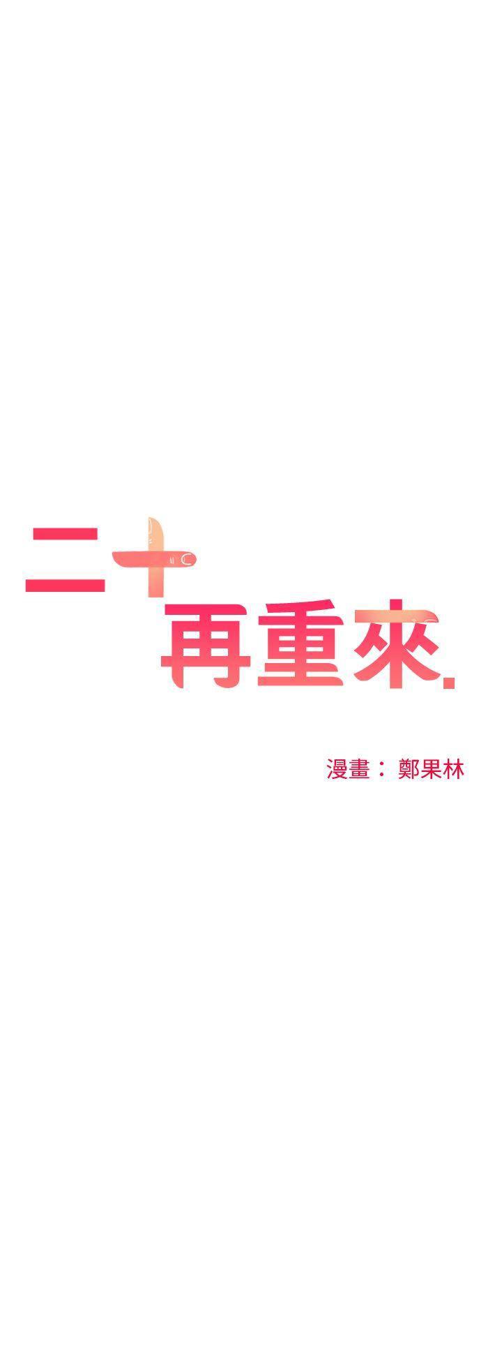 七原罪漫画韩漫全集-第19话无删减无遮挡章节图片 