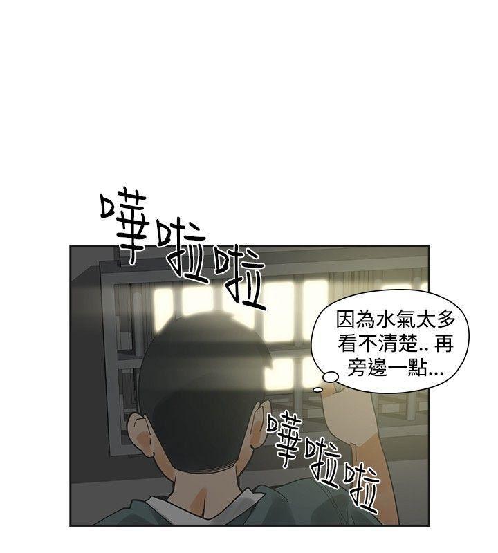 七原罪漫画韩漫全集-第19话无删减无遮挡章节图片 
