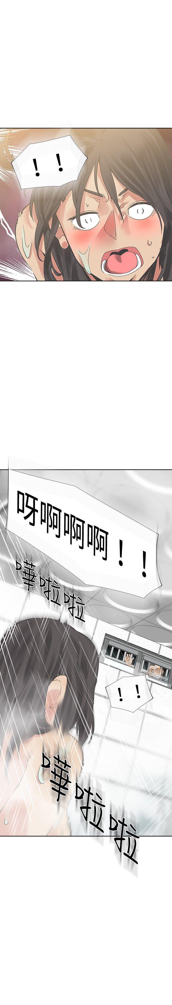 七原罪漫画韩漫全集-第19话无删减无遮挡章节图片 