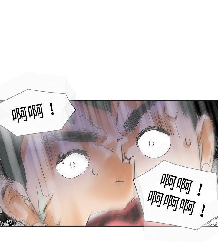七原罪漫画韩漫全集-第19话无删减无遮挡章节图片 