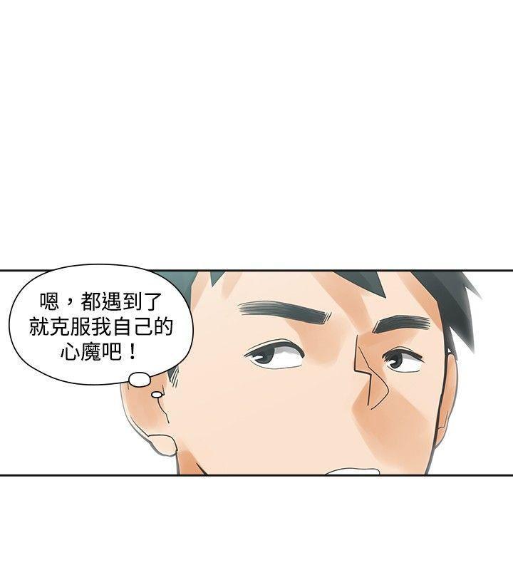 七原罪漫画韩漫全集-第19话无删减无遮挡章节图片 