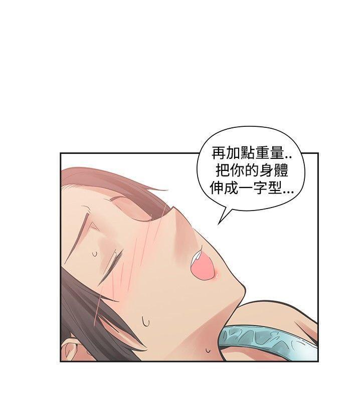 七原罪漫画韩漫全集-第20话无删减无遮挡章节图片 
