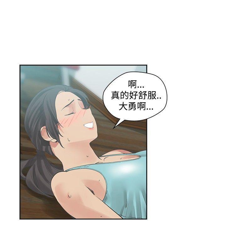 七原罪漫画韩漫全集-第20话无删减无遮挡章节图片 