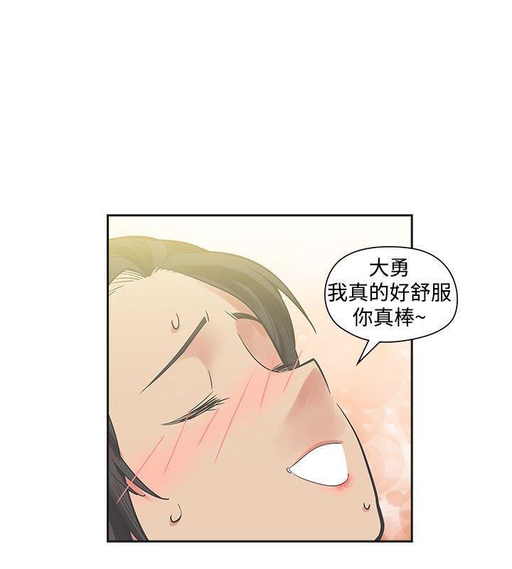 七原罪漫画韩漫全集-第20话无删减无遮挡章节图片 