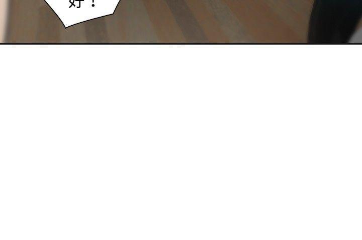 七原罪漫画韩漫全集-第21话无删减无遮挡章节图片 