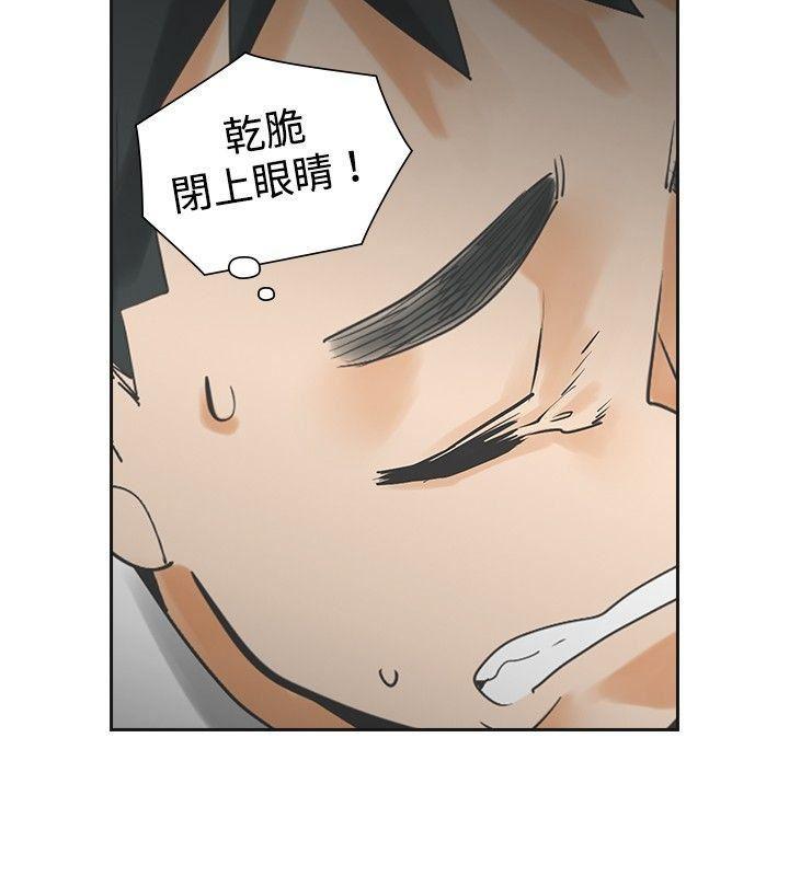 七原罪漫画韩漫全集-第21话无删减无遮挡章节图片 