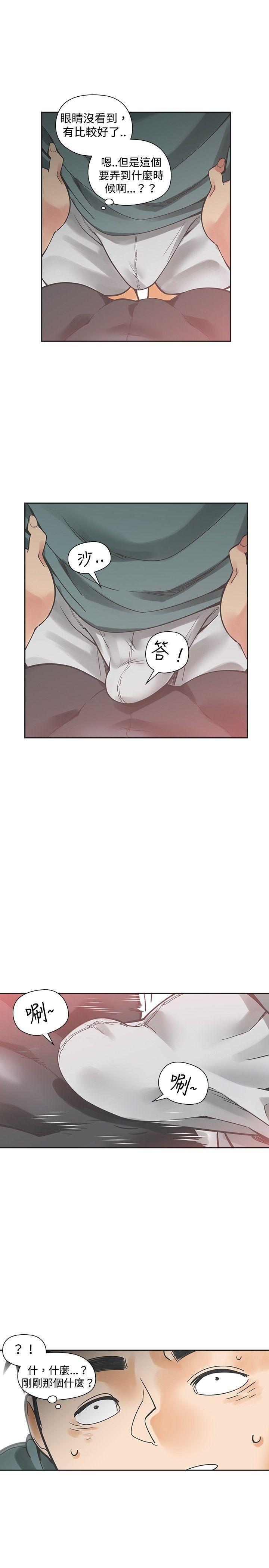 七原罪漫画韩漫全集-第21话无删减无遮挡章节图片 