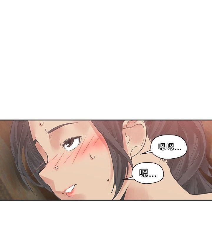 七原罪漫画韩漫全集-第21话无删减无遮挡章节图片 