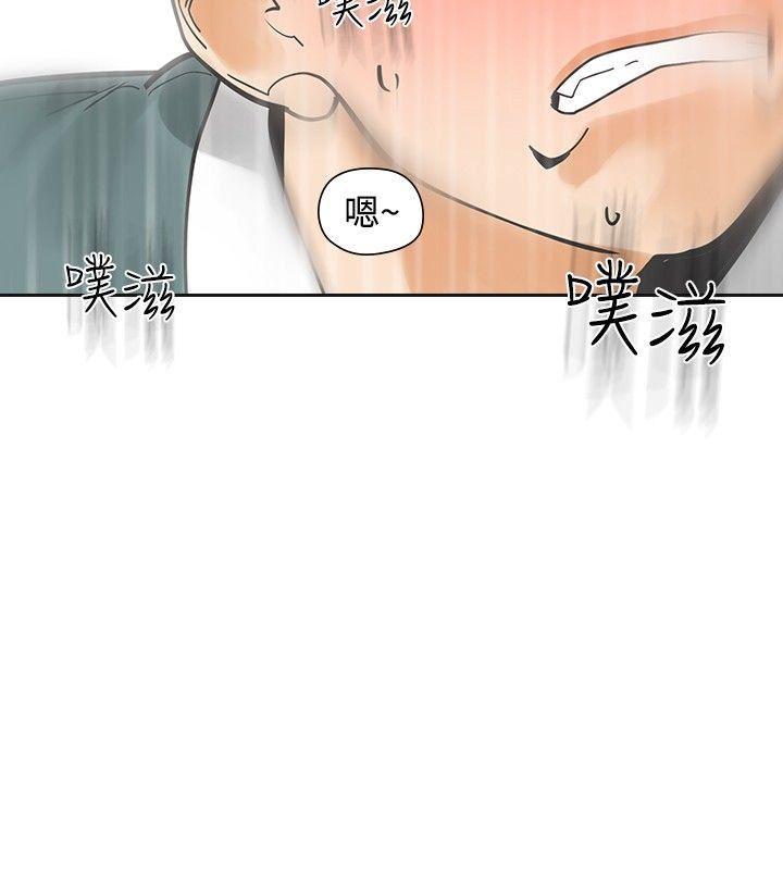 七原罪漫画韩漫全集-第21话无删减无遮挡章节图片 