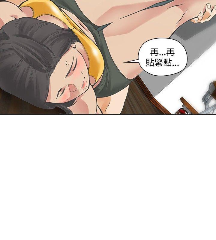 七原罪漫画韩漫全集-第21话无删减无遮挡章节图片 