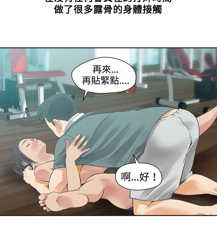 七原罪漫画韩漫全集-第21话无删减无遮挡章节图片 