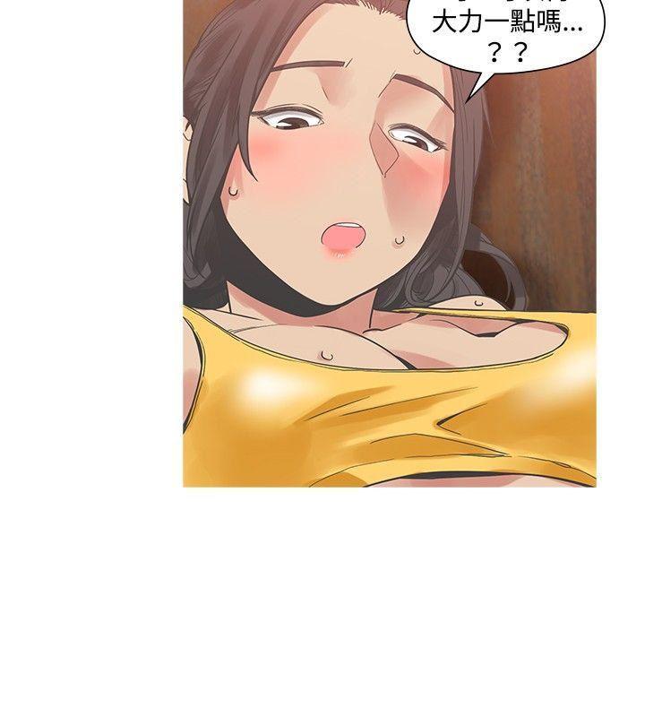 七原罪漫画韩漫全集-第21话无删减无遮挡章节图片 