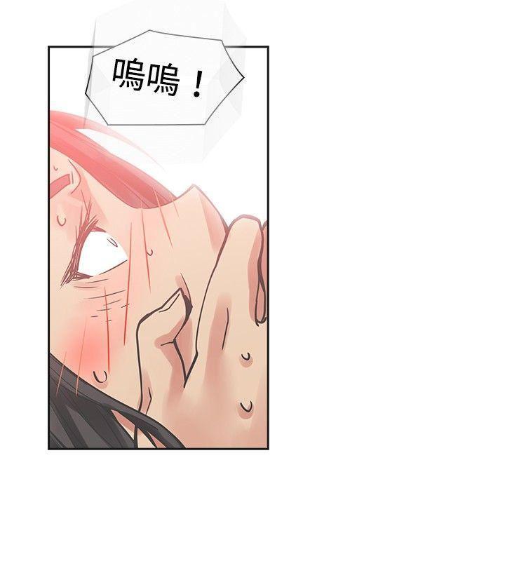 七原罪漫画韩漫全集-第21话无删减无遮挡章节图片 