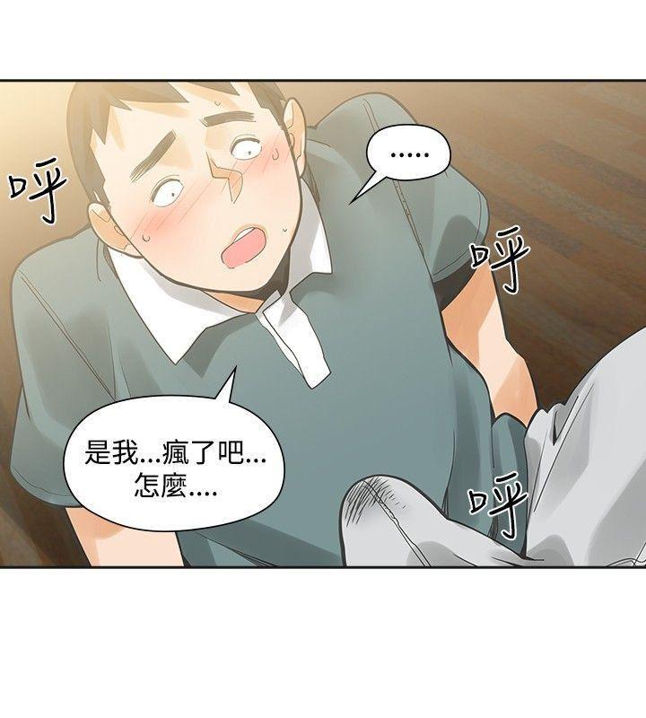 七原罪漫画韩漫全集-第22话无删减无遮挡章节图片 