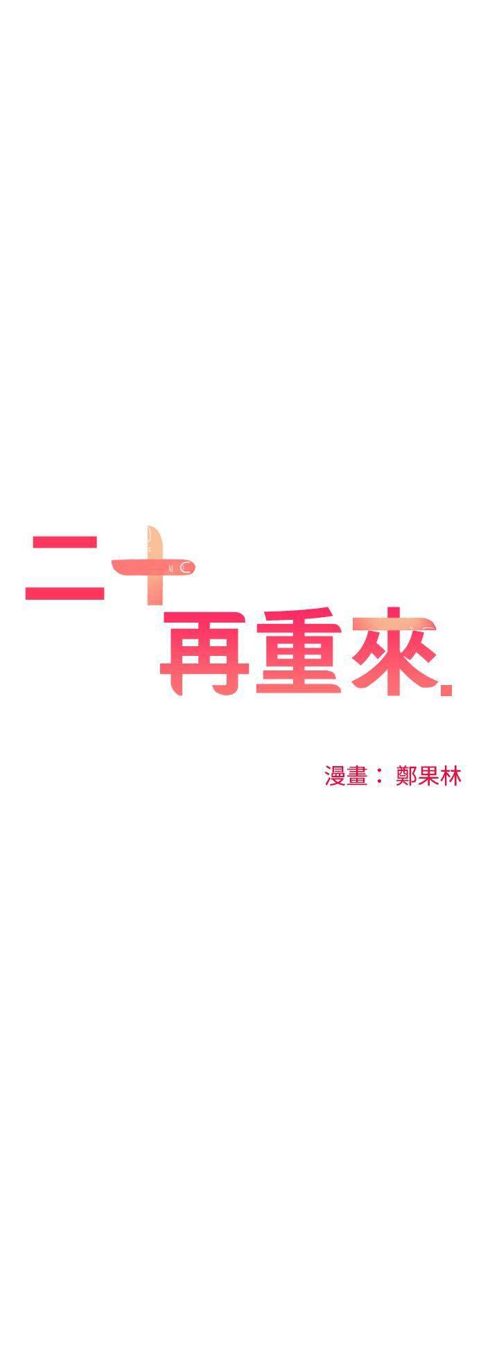 七原罪漫画韩漫全集-第22话无删减无遮挡章节图片 