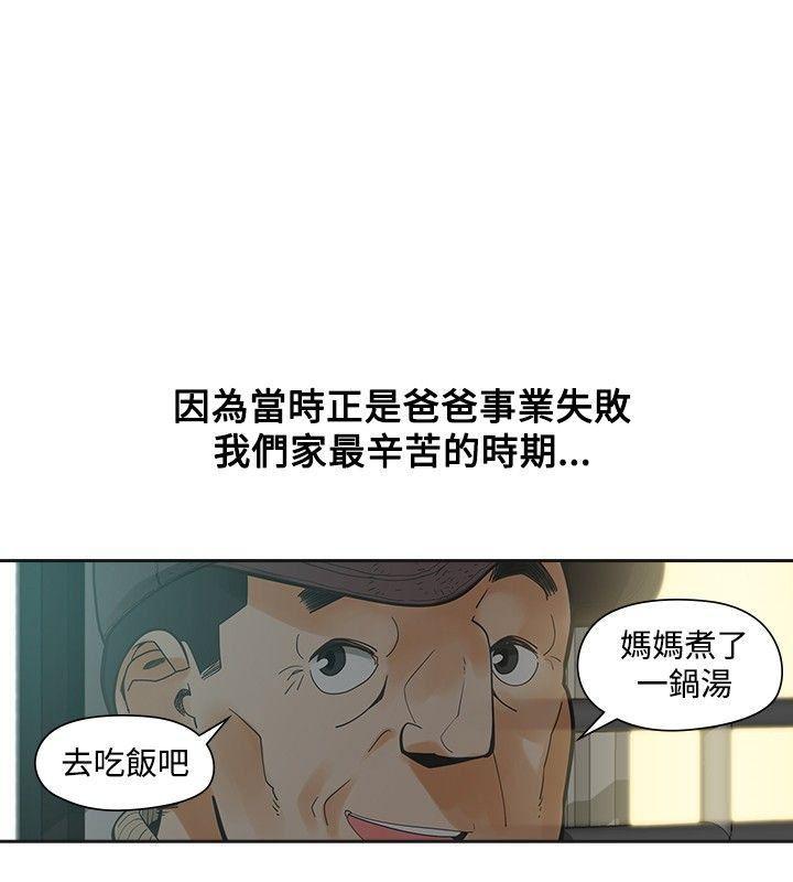 七原罪漫画韩漫全集-第22话无删减无遮挡章节图片 