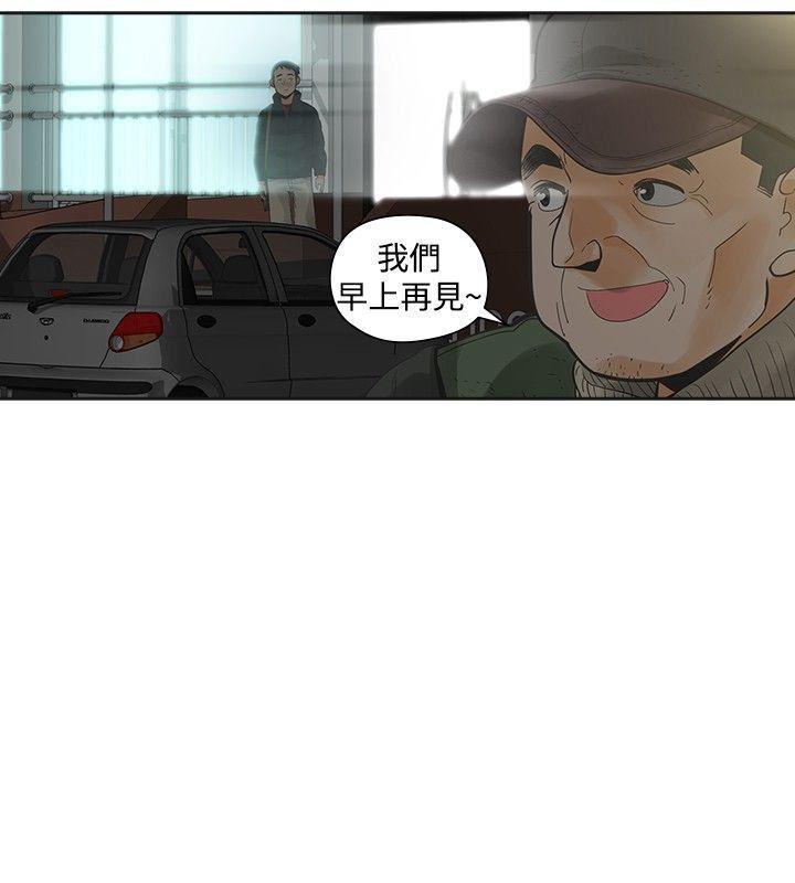 七原罪漫画韩漫全集-第22话无删减无遮挡章节图片 