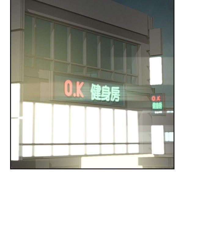 七原罪漫画韩漫全集-第22话无删减无遮挡章节图片 