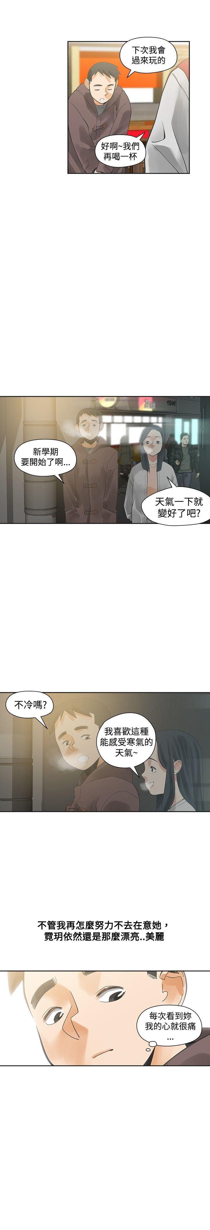 七原罪漫画韩漫全集-第22话无删减无遮挡章节图片 