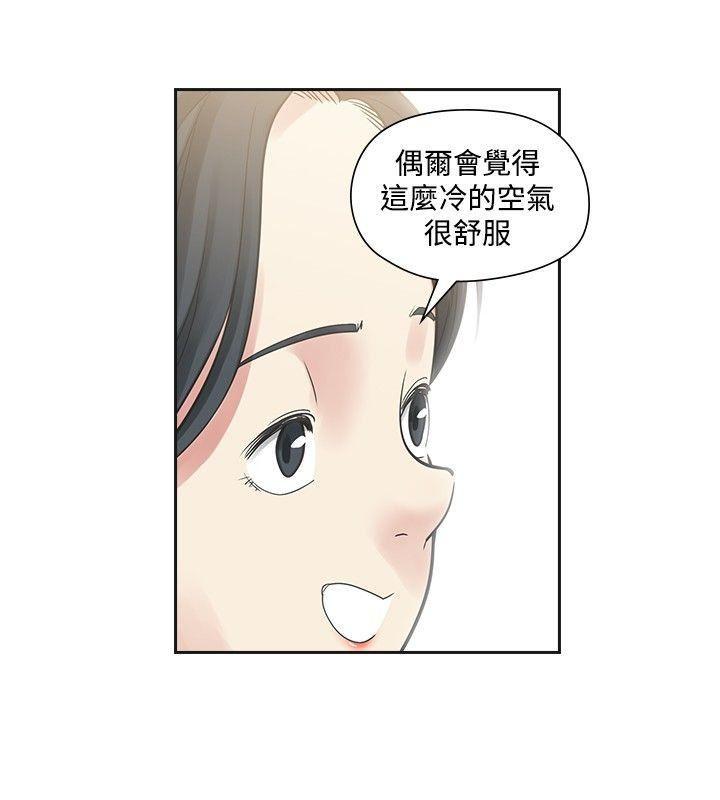 七原罪漫画韩漫全集-第22话无删减无遮挡章节图片 