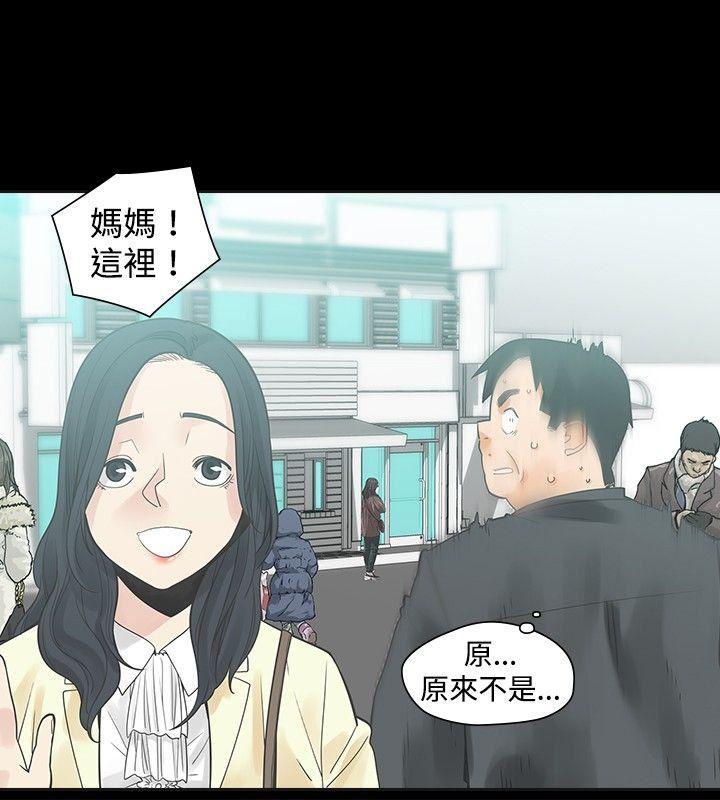 七原罪漫画韩漫全集-第22话无删减无遮挡章节图片 