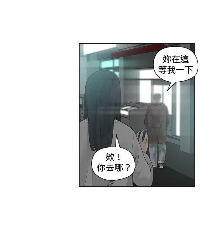 七原罪漫画韩漫全集-第22话无删减无遮挡章节图片 