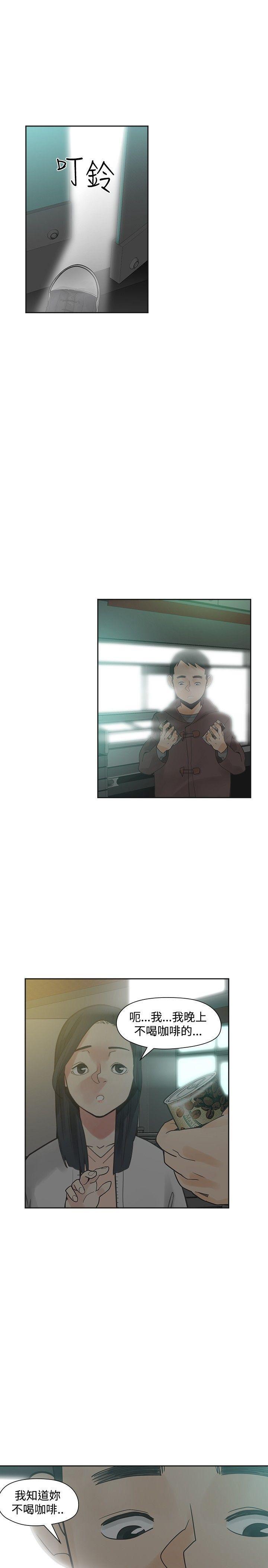 七原罪漫画韩漫全集-第22话无删减无遮挡章节图片 