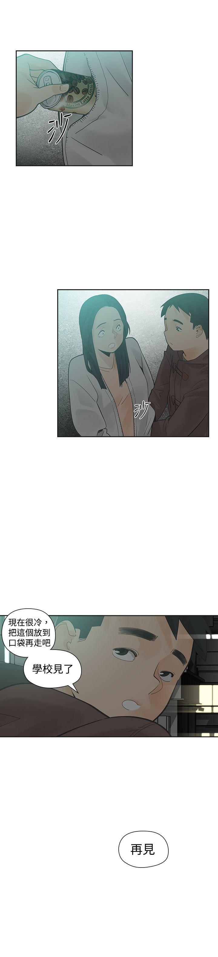 七原罪漫画韩漫全集-第22话无删减无遮挡章节图片 