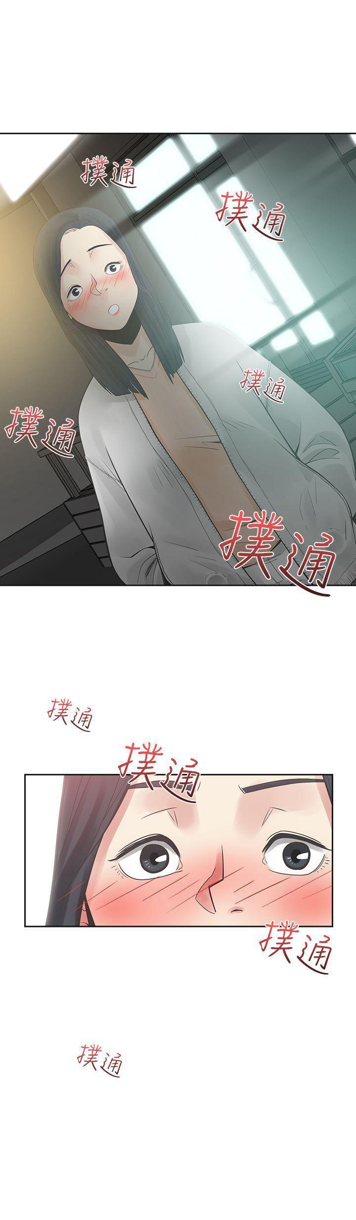七原罪漫画韩漫全集-第22话无删减无遮挡章节图片 
