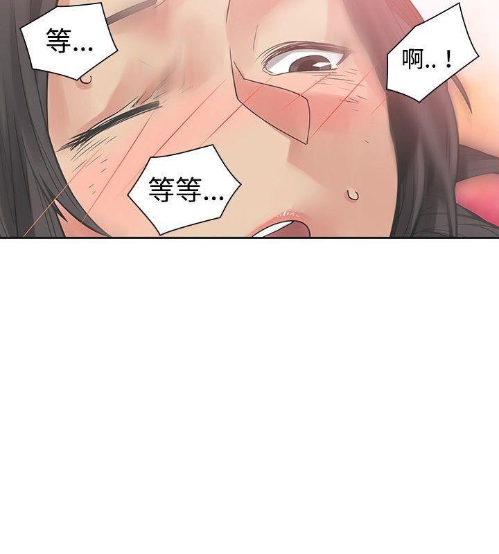 七原罪漫画韩漫全集-第23话无删减无遮挡章节图片 