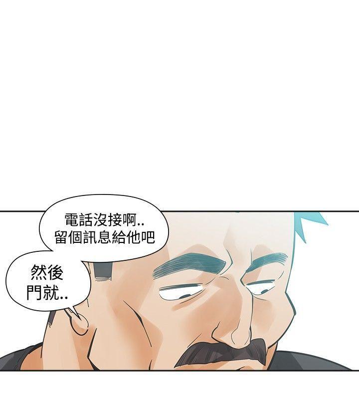 七原罪漫画韩漫全集-第23话无删减无遮挡章节图片 