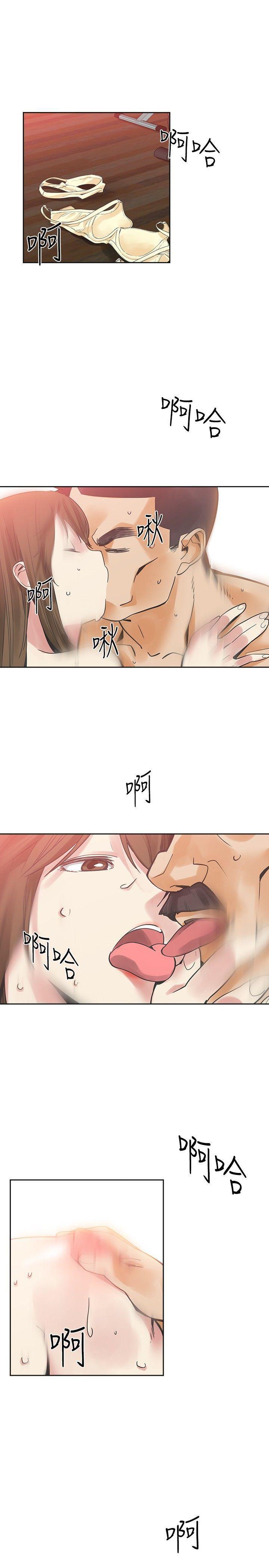 七原罪漫画韩漫全集-第23话无删减无遮挡章节图片 