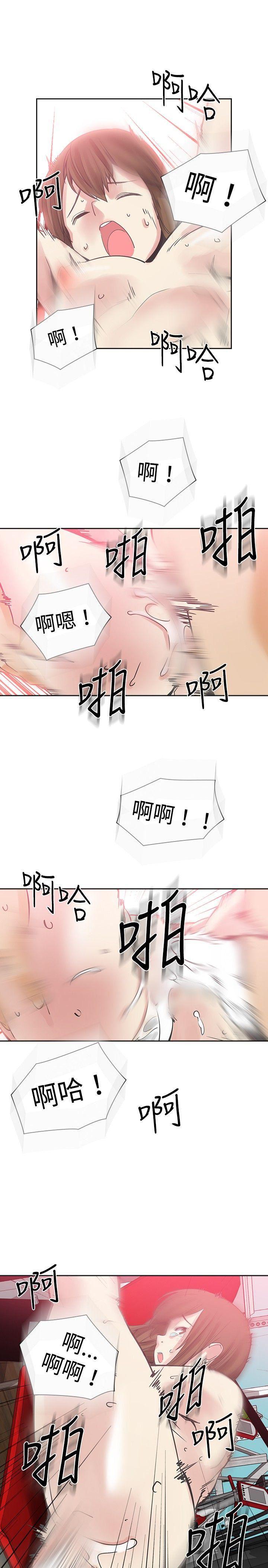 七原罪漫画韩漫全集-第24话无删减无遮挡章节图片 