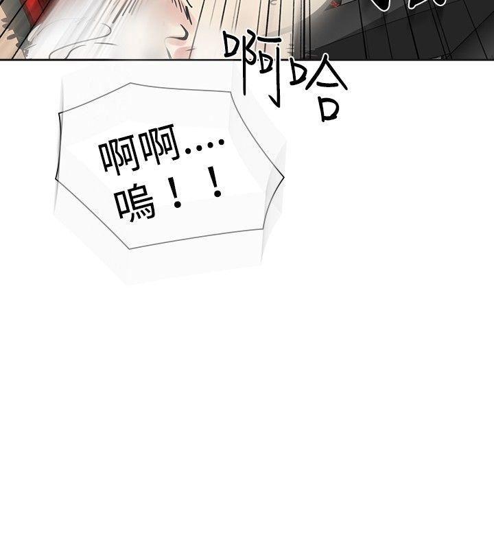 七原罪漫画韩漫全集-第24话无删减无遮挡章节图片 