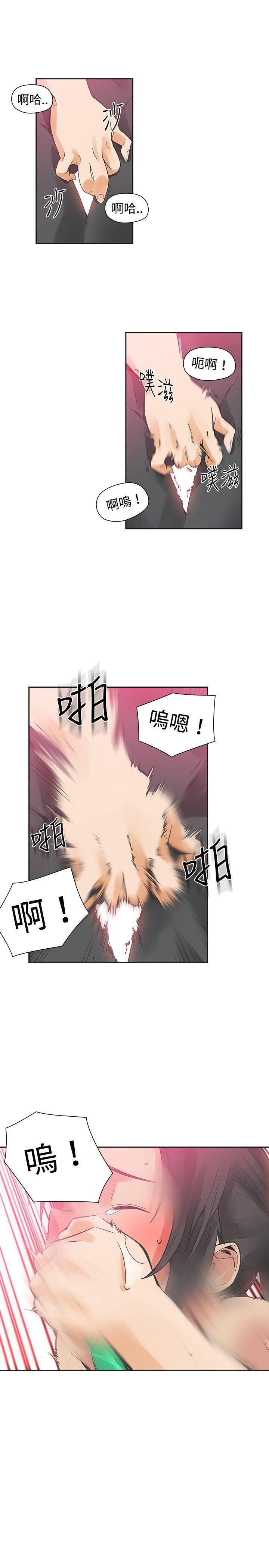 七原罪漫画韩漫全集-第24话无删减无遮挡章节图片 