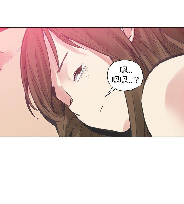 七原罪漫画韩漫全集-第24话无删减无遮挡章节图片 